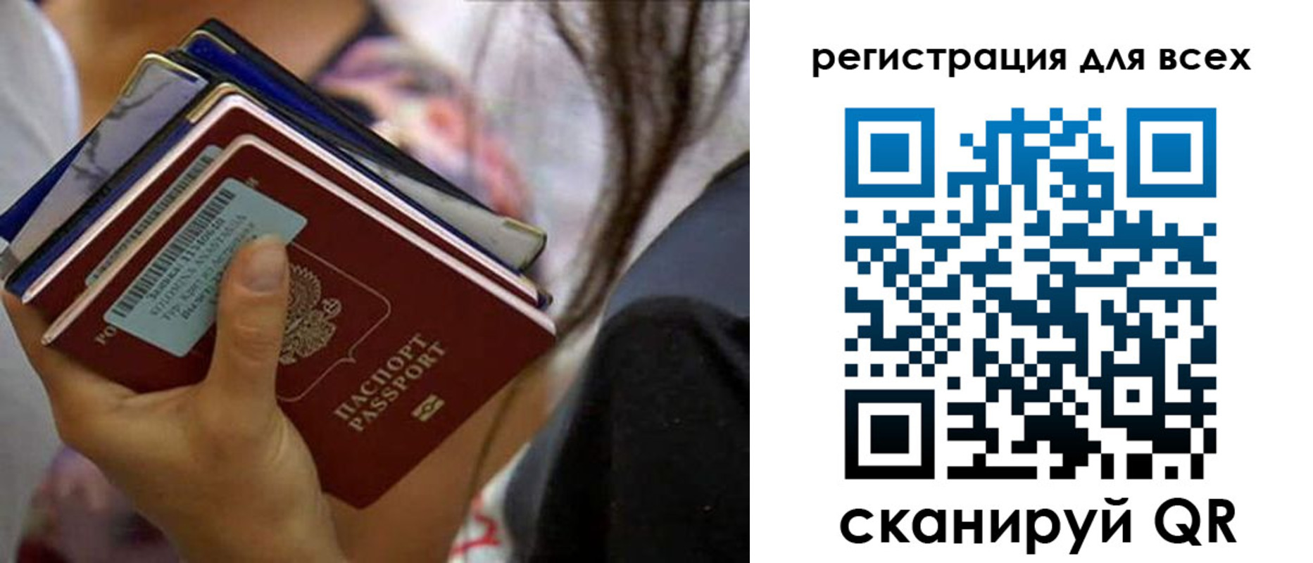 прописка от собственника в Новозыбкове