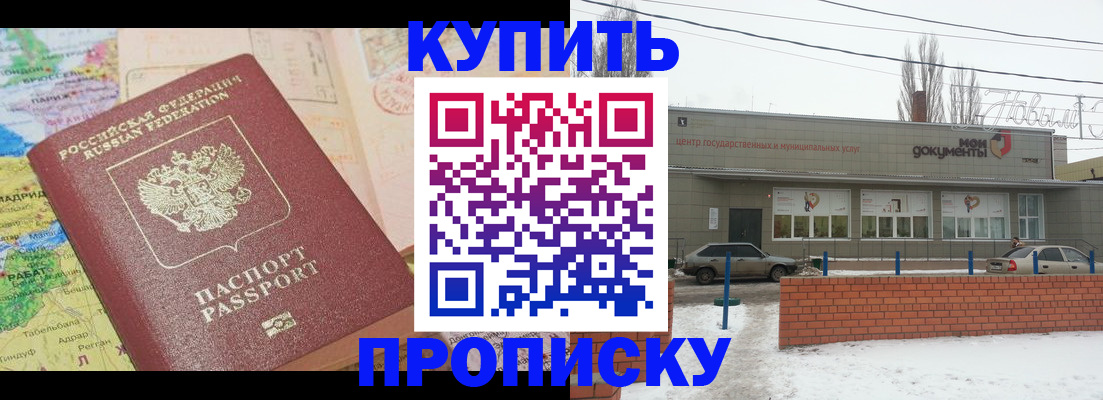 регистрация для дет. сада в Новозыбкове
