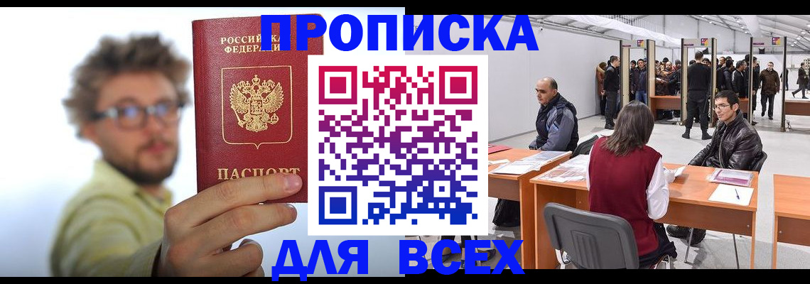 регистрация для дет. сада в Новозыбкове